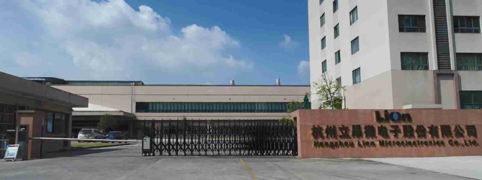 立昂微子公司完成收购嘉兴康晶36.67%股份，并支付3.22亿元交易价款