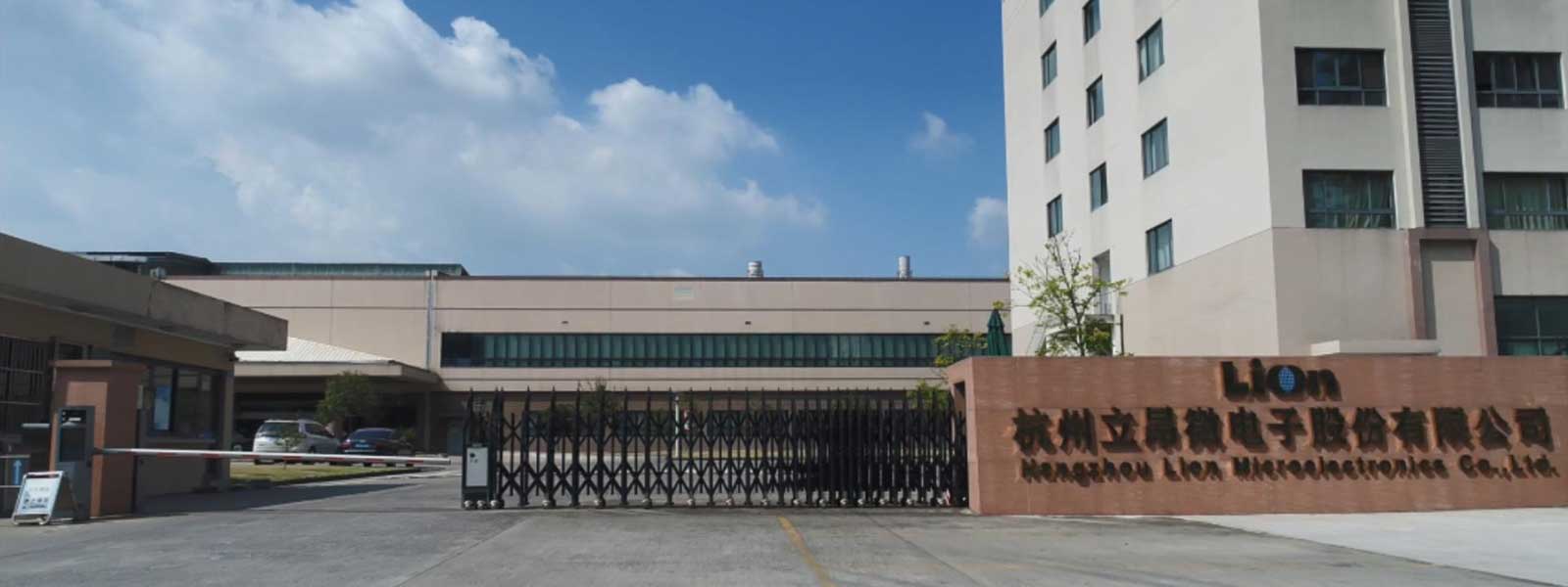 立昂微子公司完成收购嘉兴康晶36.67%股份，并支付3.22亿元交易价款