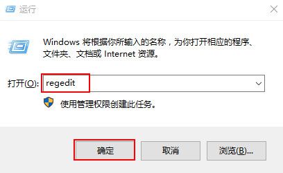 Win10右键菜单没有新建选项怎么解决 Win10右键菜单没有新建选项解决方法