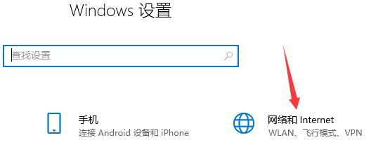 微软商店无法加载页面怎么办 microsoftstore无法加载页面解决办法