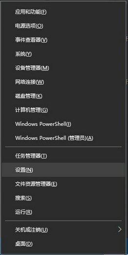 win10怎么打开开发人员模式 win10开发人员模式开启教程