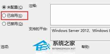 Win10如何关闭自动锁屏-Win10关闭自动锁屏的方法