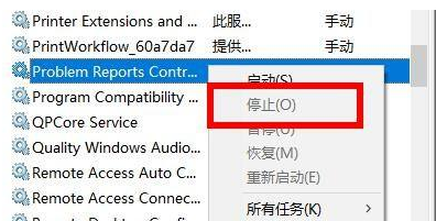 Win10启动一直闪屏怎么办 Win10启动一直闪屏的解决方法
