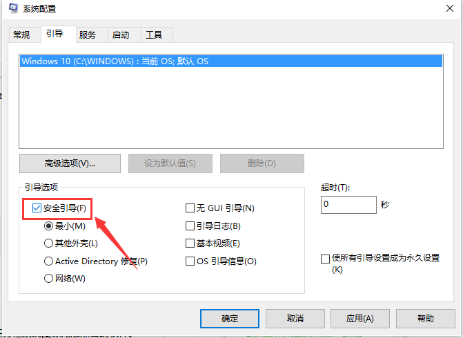 Win10任务栏右键无效怎么办 Win10任务栏右键无反应解决方法