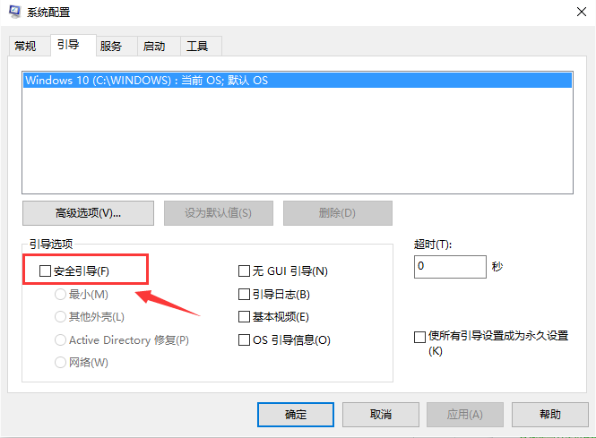 Win10任务栏右键无效怎么办 Win10任务栏右键无反应解决方法