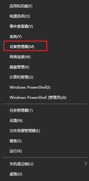 电脑WiFi功能消失了怎么办?三种方法恢复WiFi功能