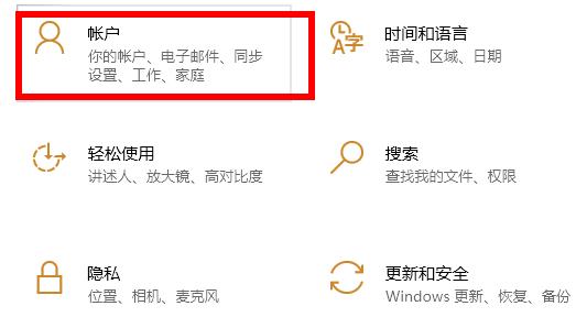 win10pin码忘记了怎么办 win10pin码忘记了解决办法
