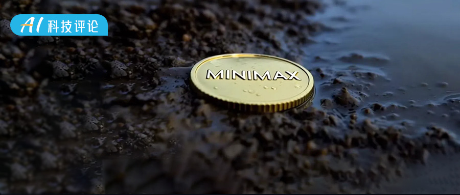 细节表现超Sora，网友：真正的国产之光！MiniMax视频模型再上新