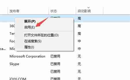 win10启动项怎么设置 win10进入启动项页面的方法