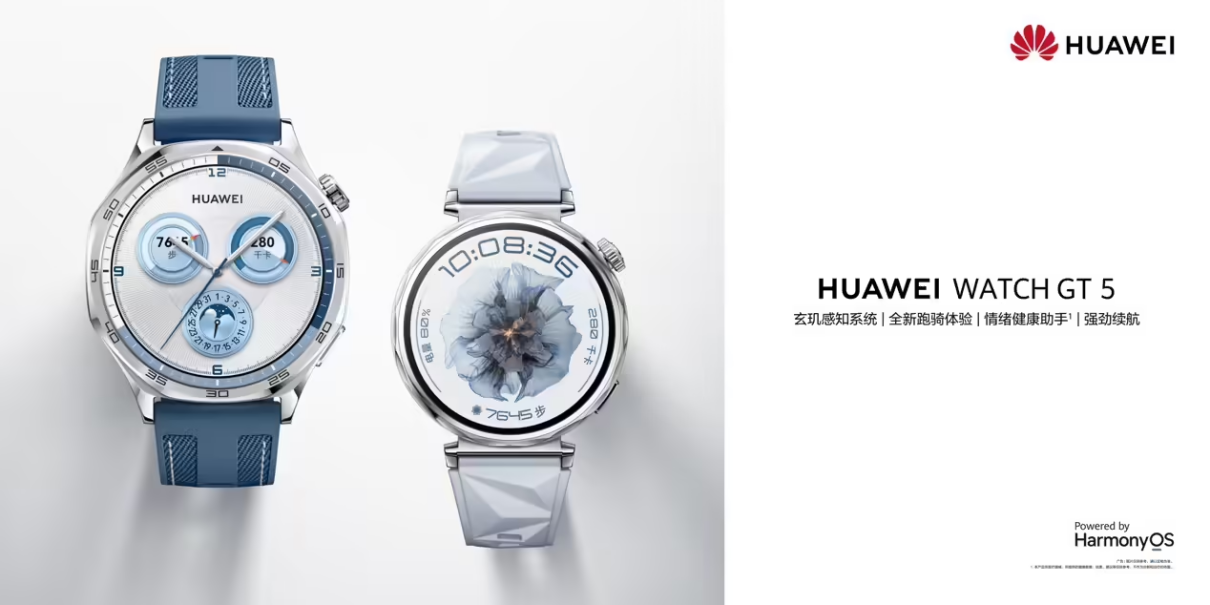 新年华为智能手表好礼指南:为亲朋好友定制的健康守护