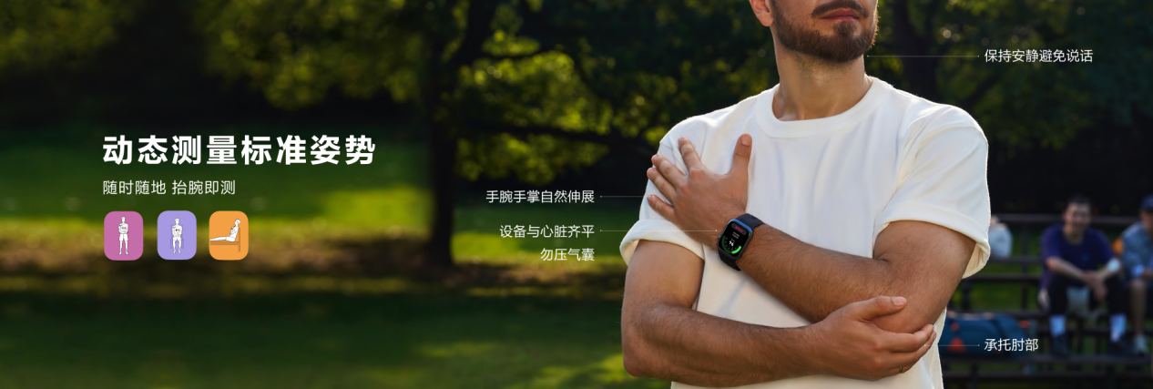 新年华为智能手表好礼指南:为亲朋好友定制的健康守护