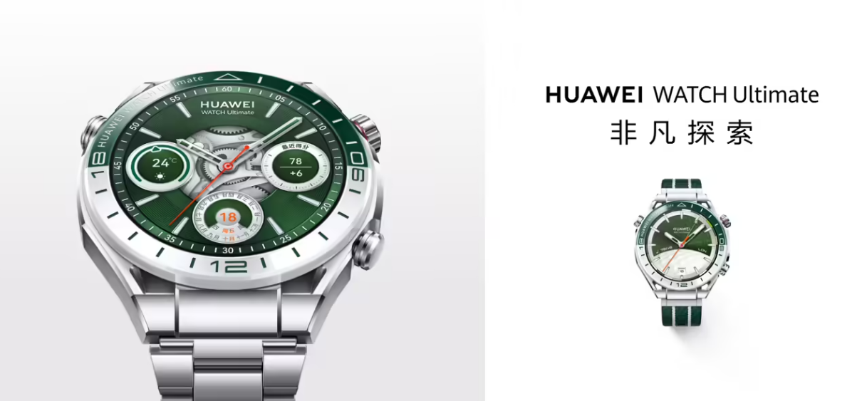 新年华为智能手表好礼指南:为亲朋好友定制的健康守护