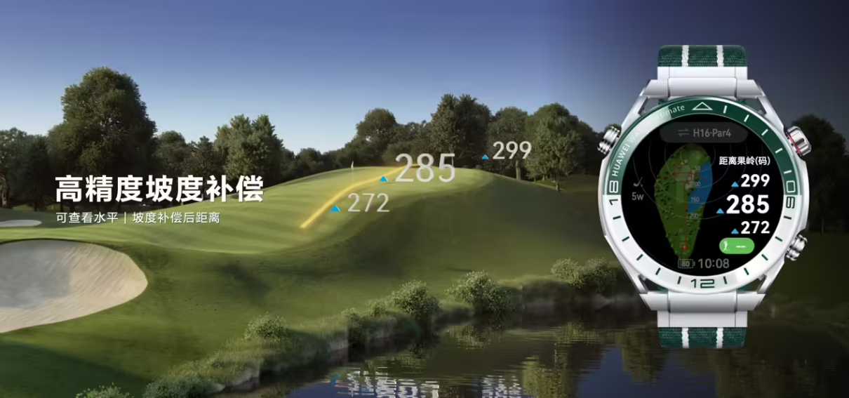 新年华为智能手表好礼指南:为亲朋好友定制的健康守护