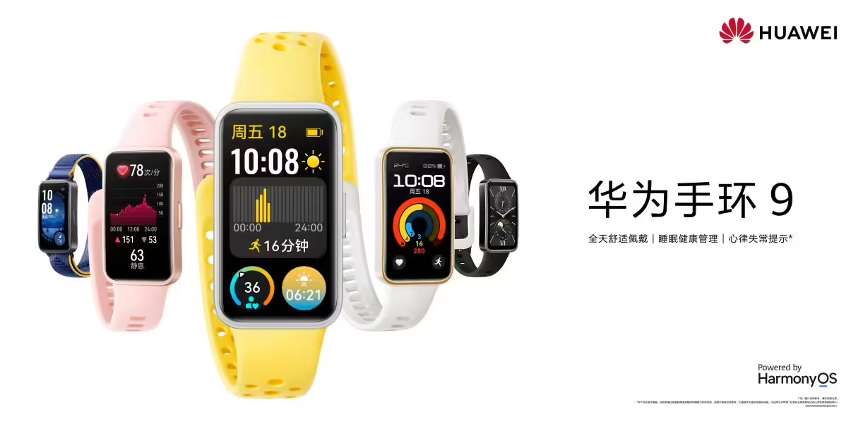 新年华为智能手表好礼指南:为亲朋好友定制的健康守护