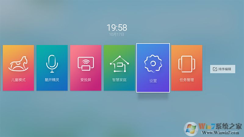 TV盒子助手怎么连接电脑连接?TV盒子助手连接方法