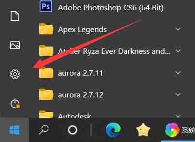 Win10任务栏图标消失怎么恢复 Win10任务栏图标丢失的恢复方法