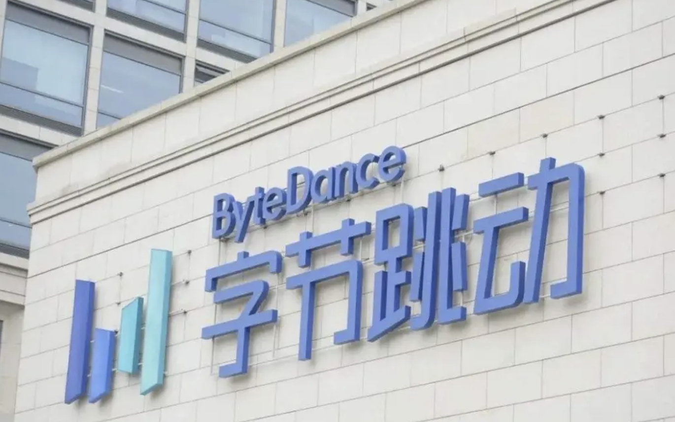 独家 | 字节或成立大模型研究院，疯狂氪金 AI 人才