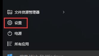 win10怎么设置自动关闭屏幕 win10设置屏幕自动关闭的方法