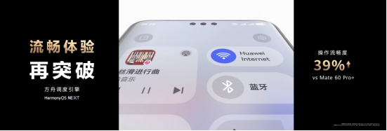 首发卫星寻呼,华为Mate 70系列持续进化突破,引领卫星通信大众化