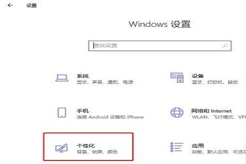 win10右下角小图标怎么合并 win10系统合并右下角图标的方法
