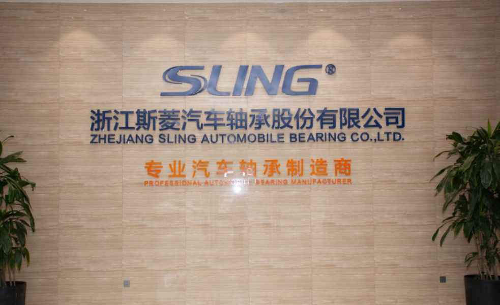 斯菱股份：因客户要求，部分北美业务仍从国内工厂供货