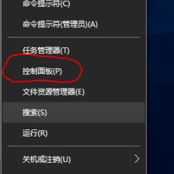 win10internet explorer怎么卸载 win10internet explorer卸载方法