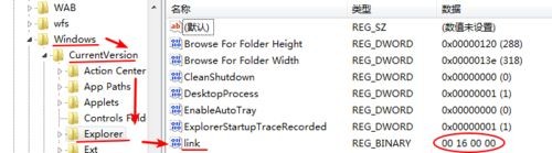 win10怎么去掉快捷方式文字符 win10删除快捷方式文字的方法