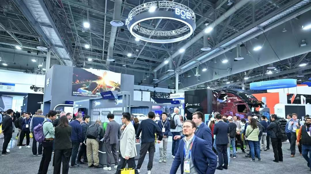 BOE(京东方)赋能多款首发新品亮相CES 2025 携手合作伙伴共创产业新生态