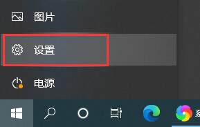 win10安全防护怎么关闭 win10安全防护关闭教程