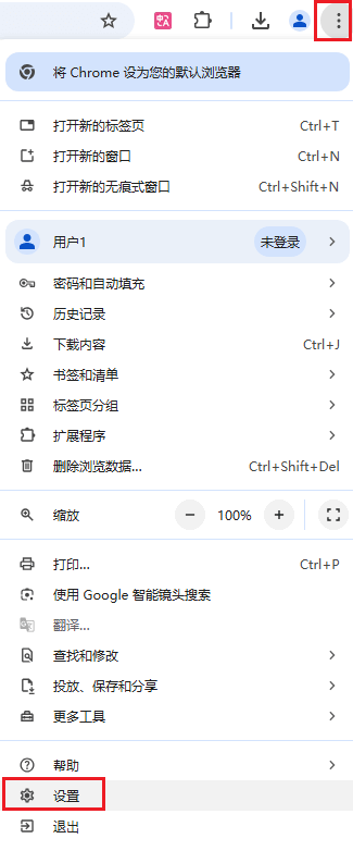 网页也能自启动?看看浏览器怎么设置默认网页