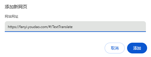 网页也能自启动?看看浏览器怎么设置默认网页