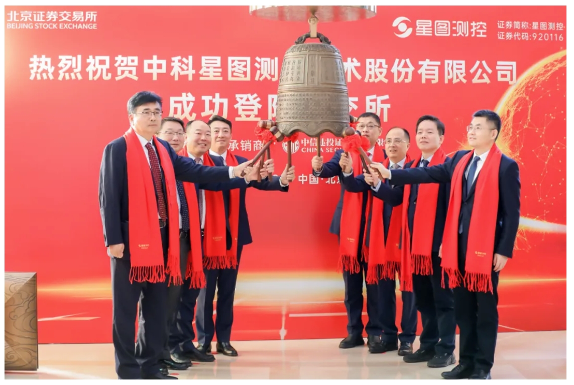 科大硅谷引导基金第一股成功上市