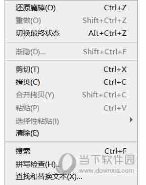 PS软件怎么设置鼠标滚轮放大？