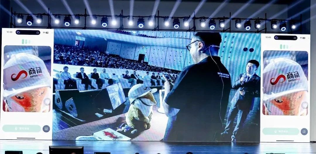 商汤大模型的「5o」交互，普通人如何和 AI 过一天？