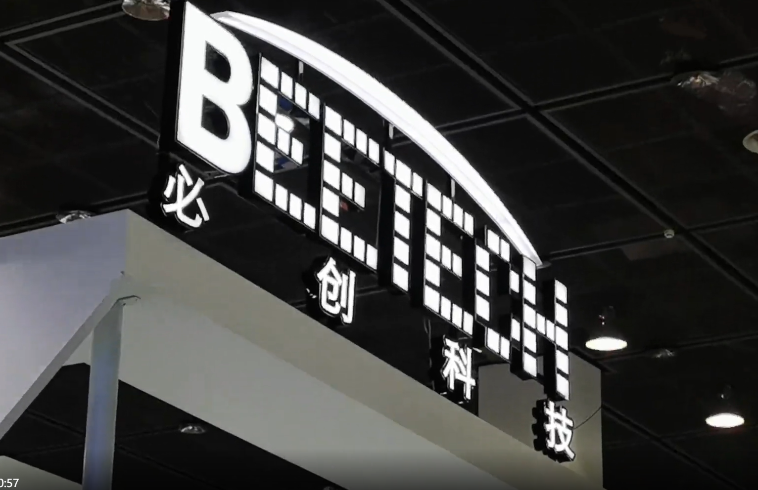 交易各方意见不一致，必创科技终止投资创世威纳