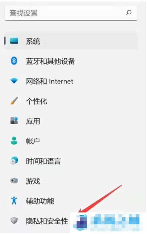 简述win11关闭防火墙怎么操作