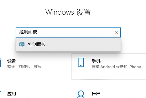 Win10关闭防火墙后总是弹出通知怎么办 Win10关闭防火墙后总是弹出通知解决办法