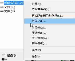 win104k对齐怎么设置 win104k对齐设置方法