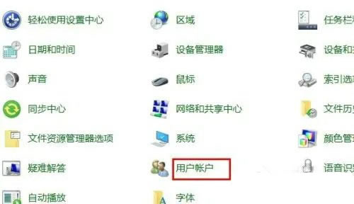Win10系统怎么修改账户名称 Win10系统修改账户名称的方法