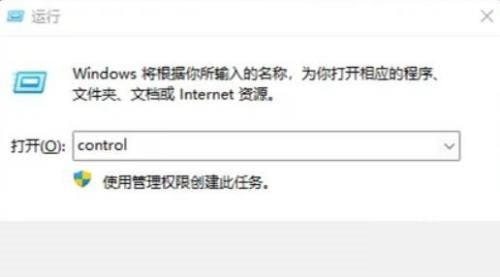win10记事本怎么改后缀 win10更改记事本后缀名的方法教程