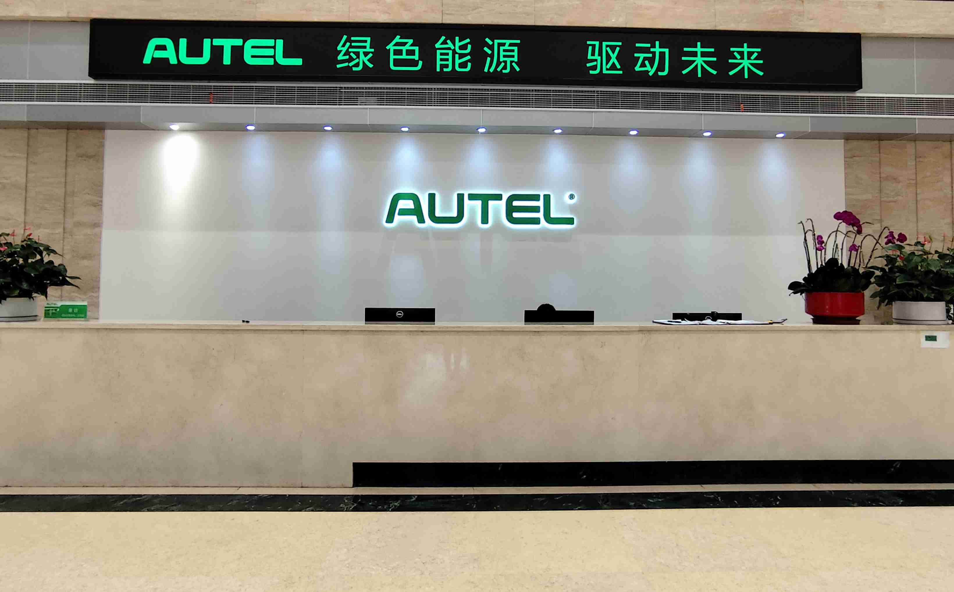 道通科技预计2024年实现营收38亿元-40亿元,净利润同比增长245.92%至279.39%