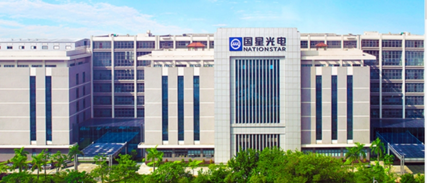 国星光电：暂未布局第四代半导体封装项目