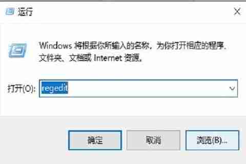 win10怎么删除右键多余菜单项 win10删除右键多余菜单项的方法