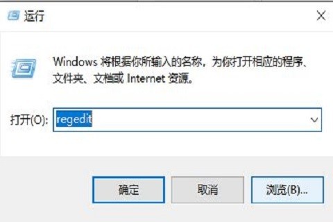 win10怎么删除右键多余菜单项 win10删除右键多余菜单项的方法