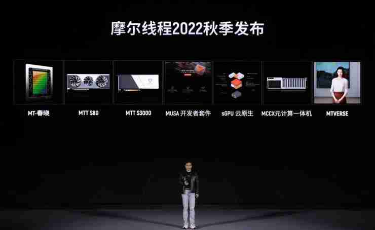 首款消费级「国潮」显卡进入公开市场,性能追平英伟达六年前入门级