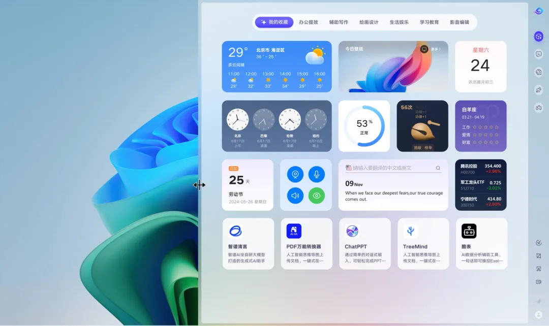 联想与火山引擎官宣合作,为AI桌面助手接入豆包大模型