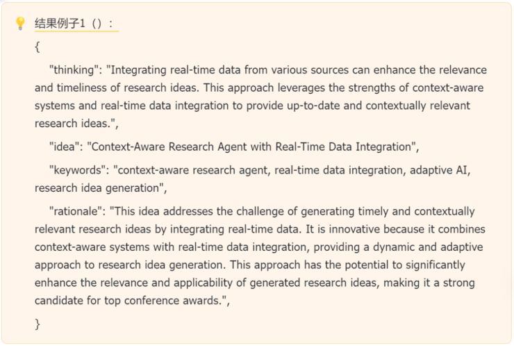 西湖大学发布 “AI 科学家” Nova,效果相比SOTA提升2.5倍