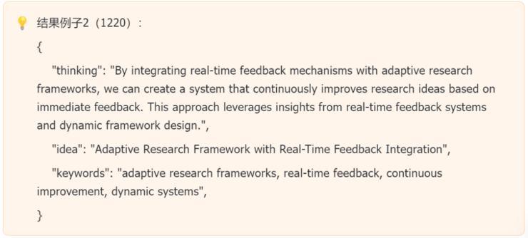 西湖大学发布 “AI 科学家” Nova,效果相比SOTA提升2.5倍