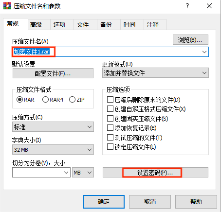 U盘怎么加密?四种U盘加密的方法