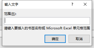 如何在 Word 中插入另一个文档?Word 插入文档的方法总结